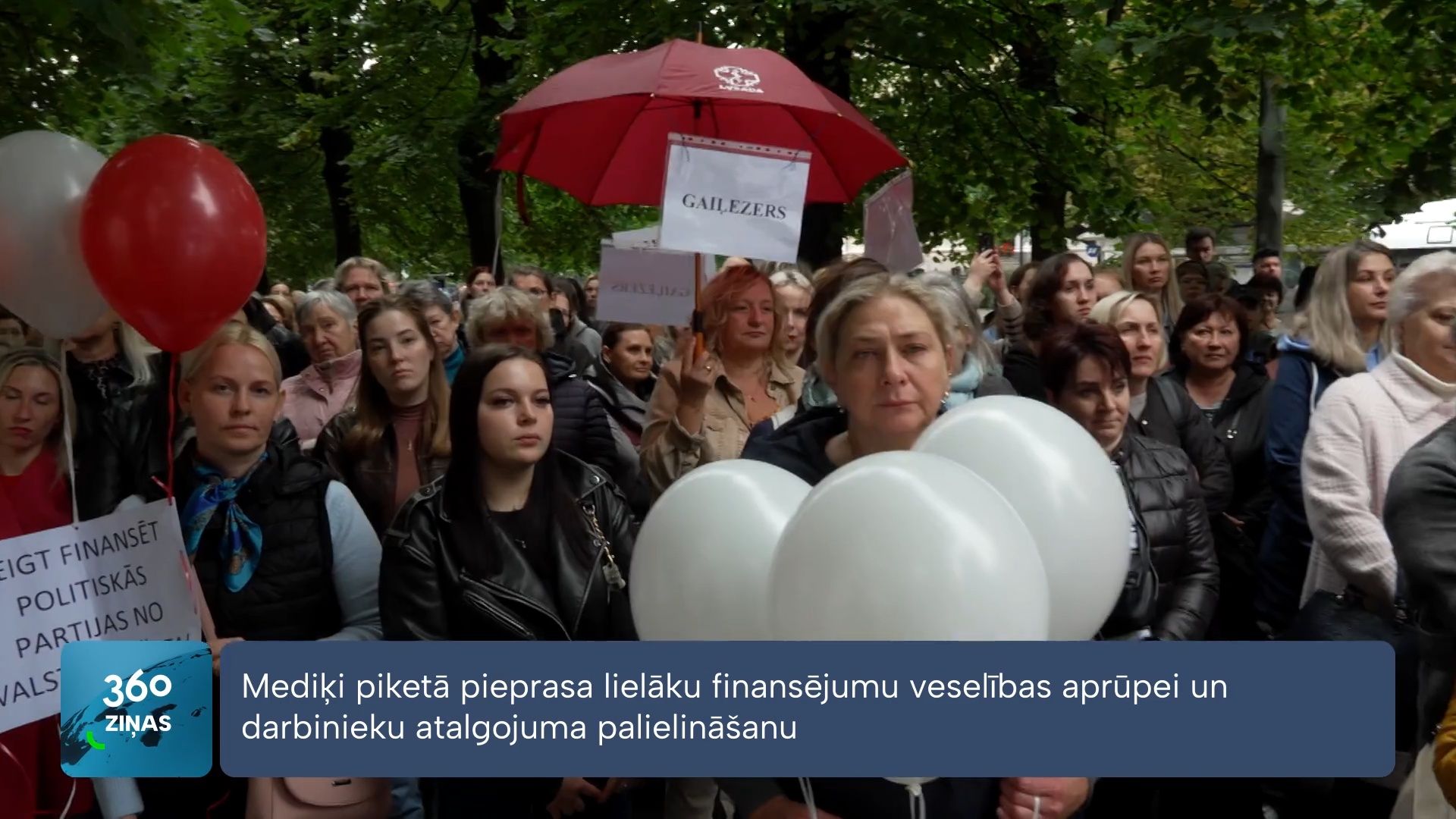 360 Ziņas