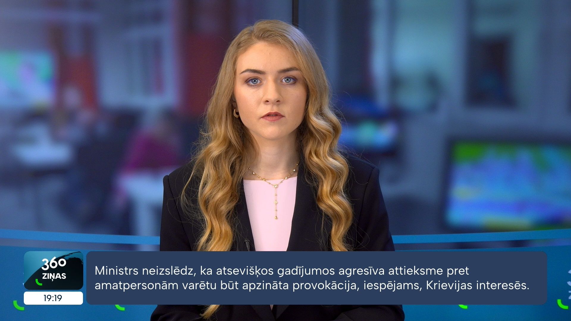 360 Ziņas