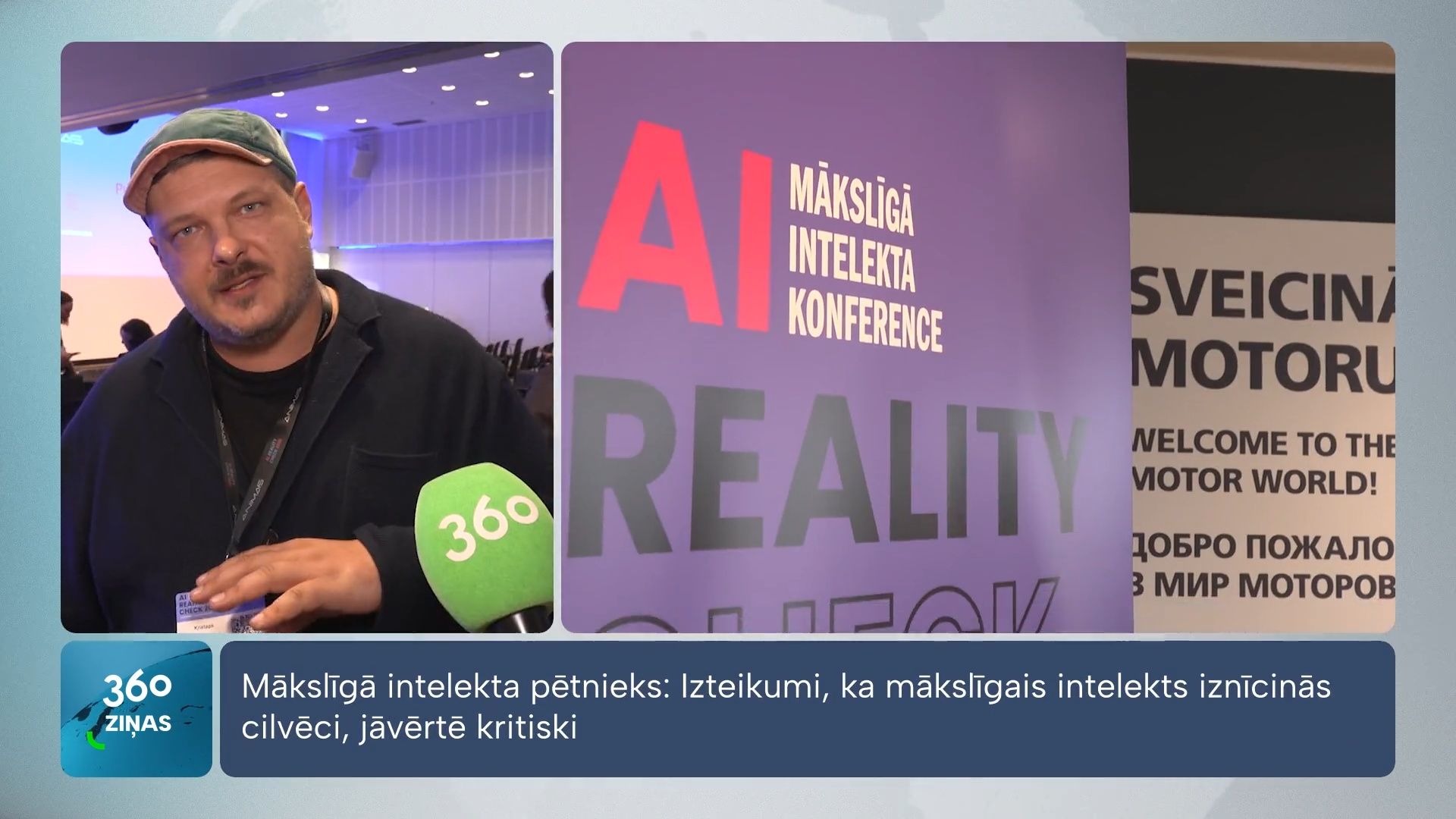 360 Ziņas