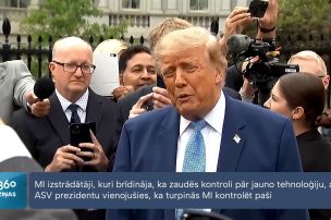 ASV mākslīgā intelekta nozare turpmāk uzraudzīs pati sevi