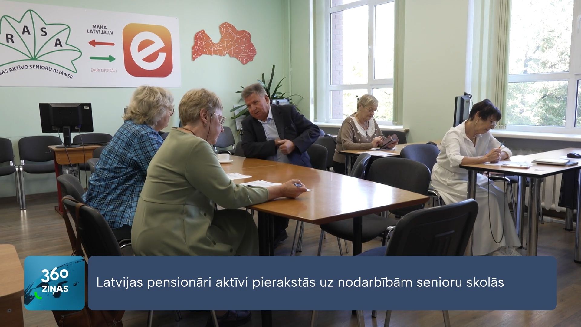 360 Ziņas