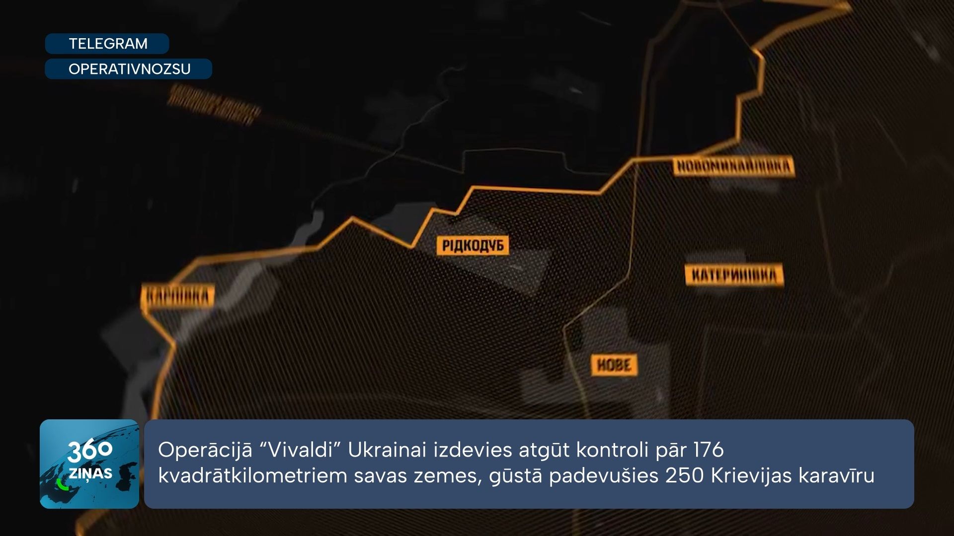 360 Ziņas