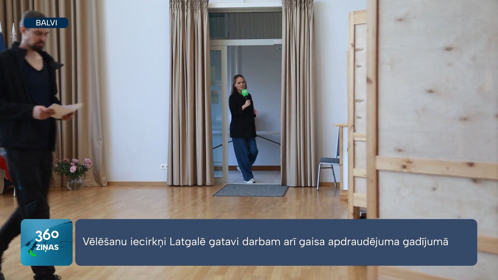360 Ziņas