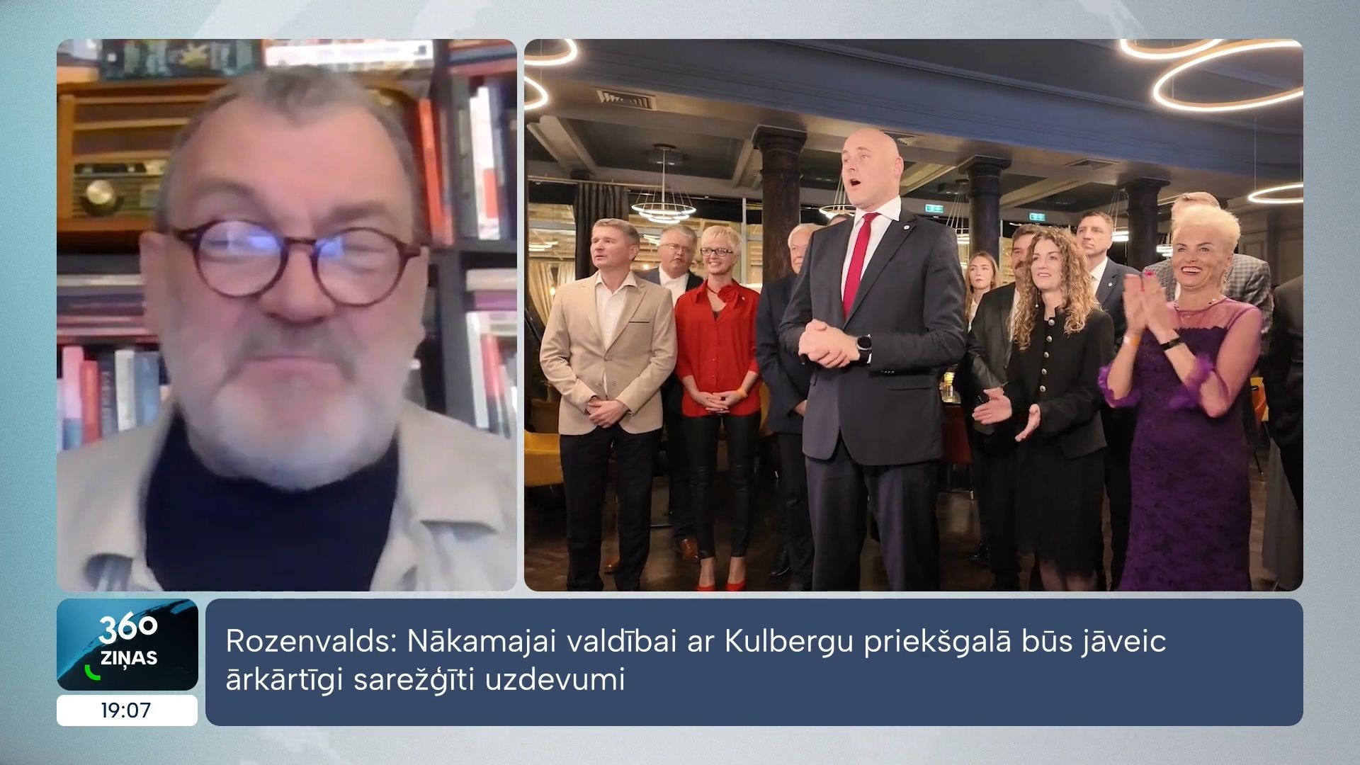 360 Ziņas