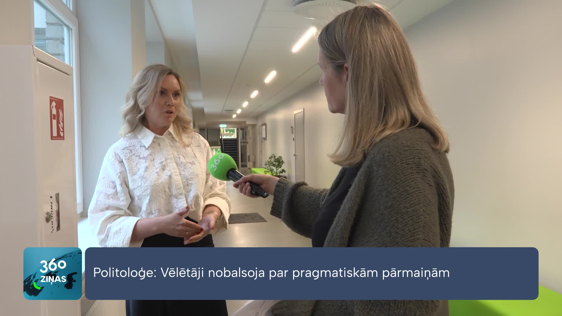 360 Ziņas