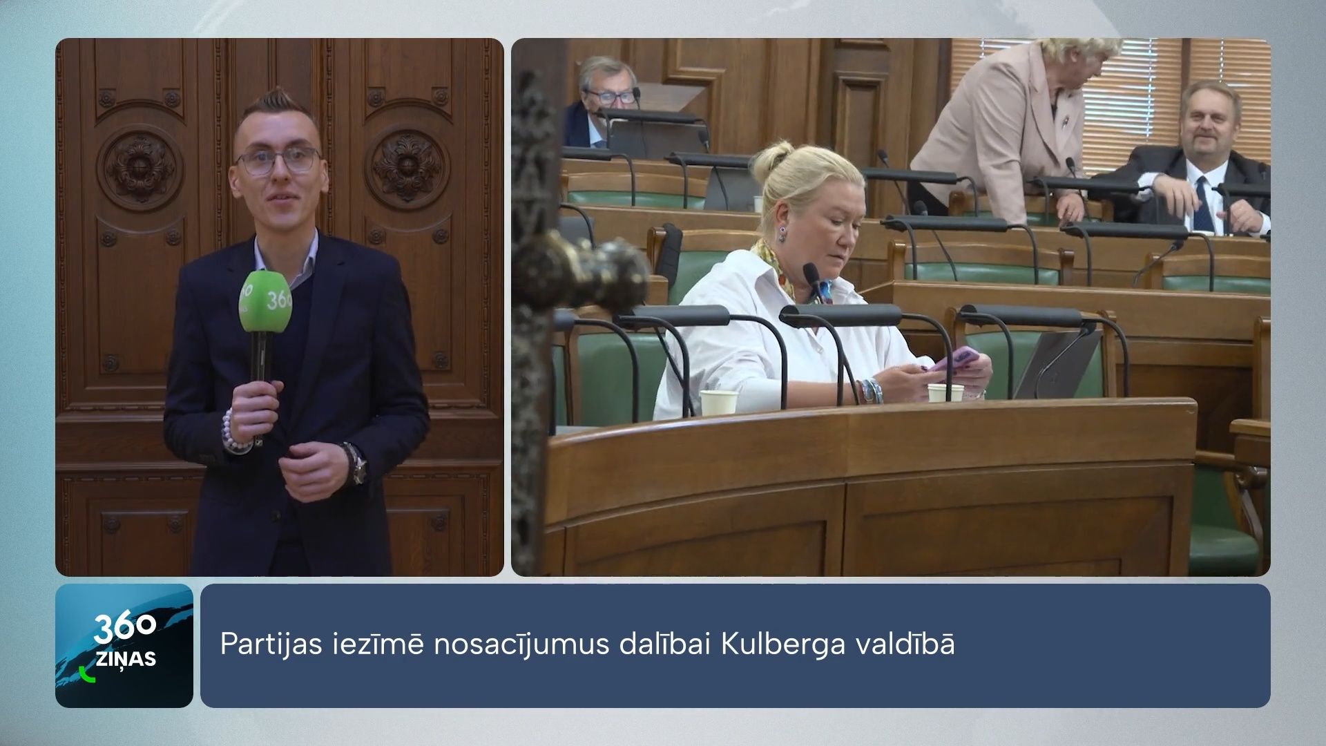 360 Ziņas