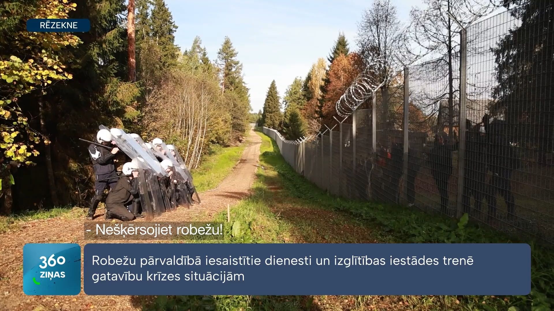 360 Ziņas