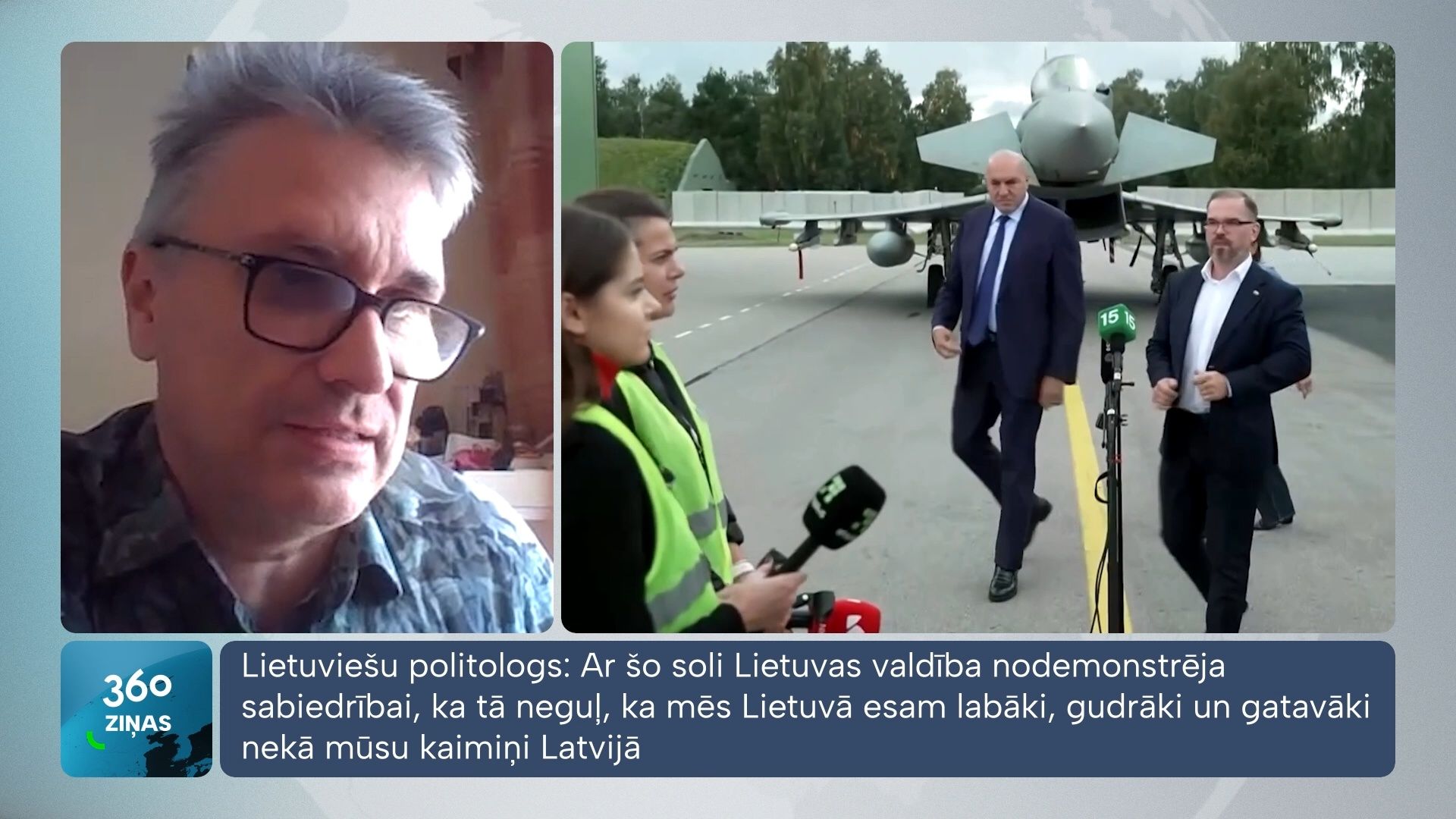 360 Ziņas
