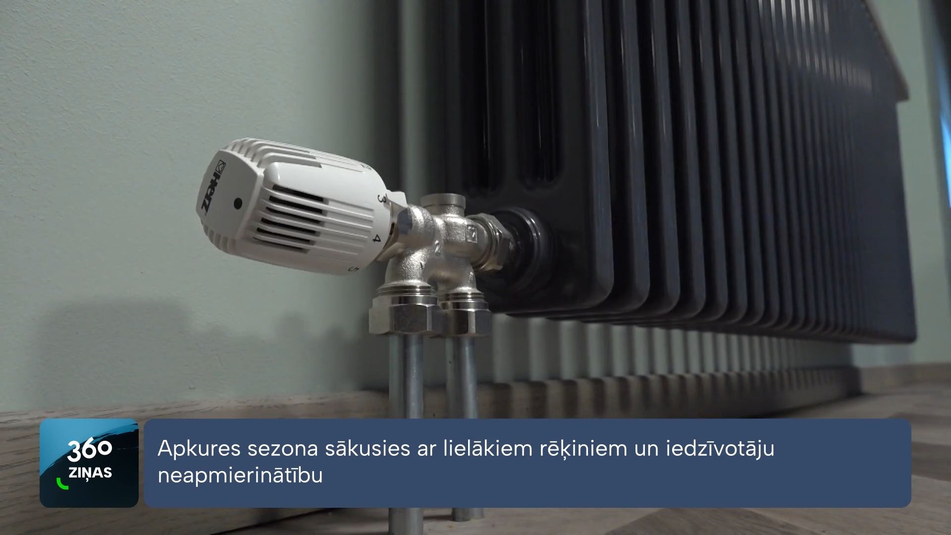 360 Ziņas