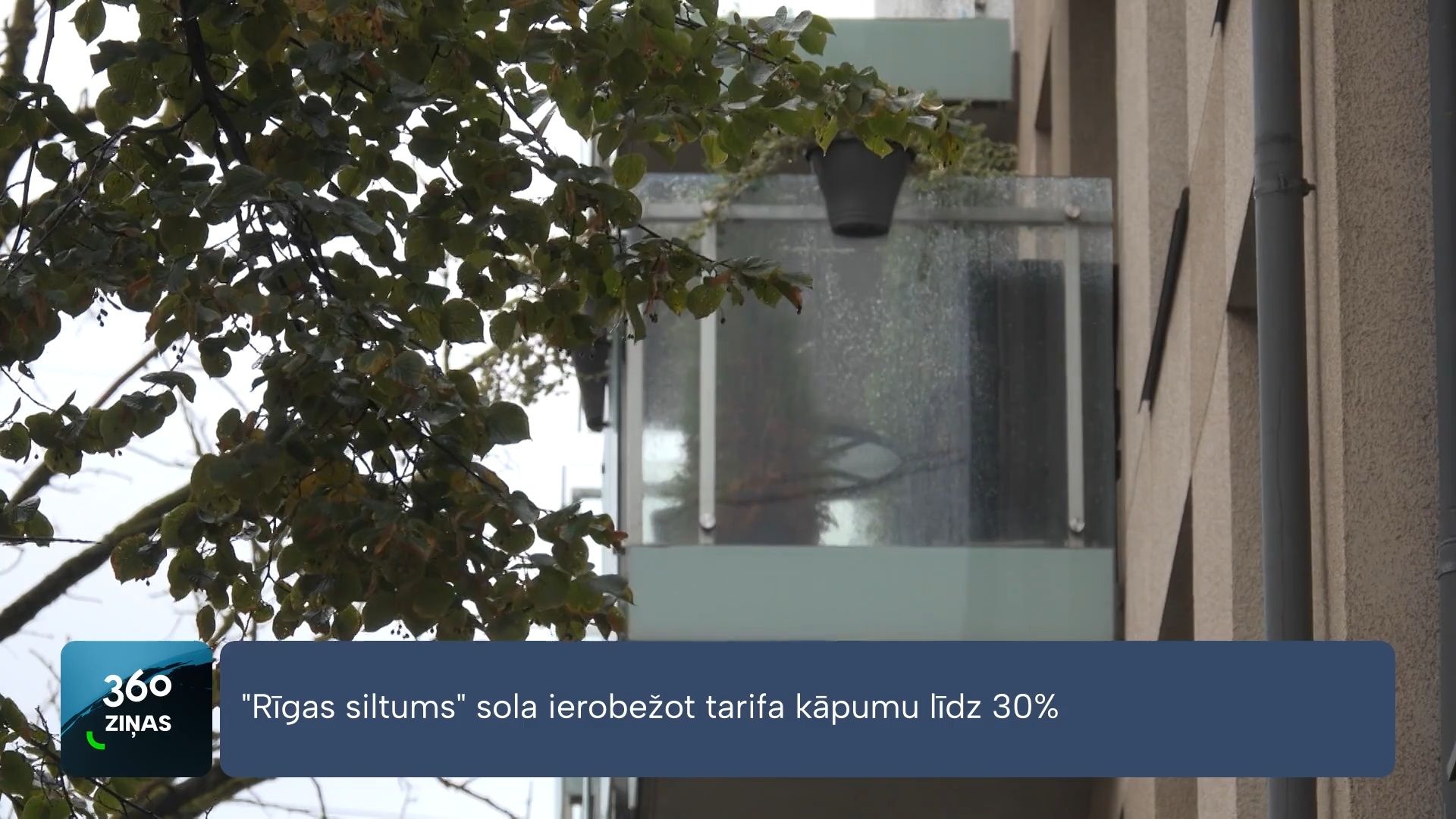 360 Ziņas