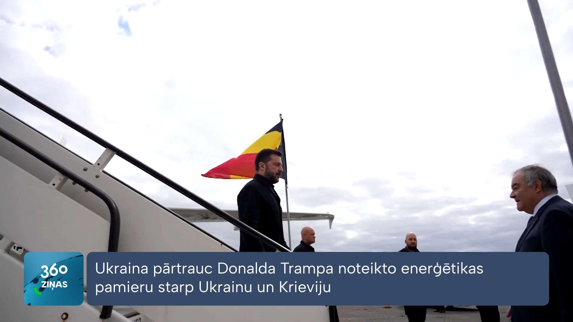 360 Ziņas