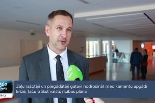 Latvijai trūkst skaidra plāna medikamentu nodrošināšanai krīzes situācijās