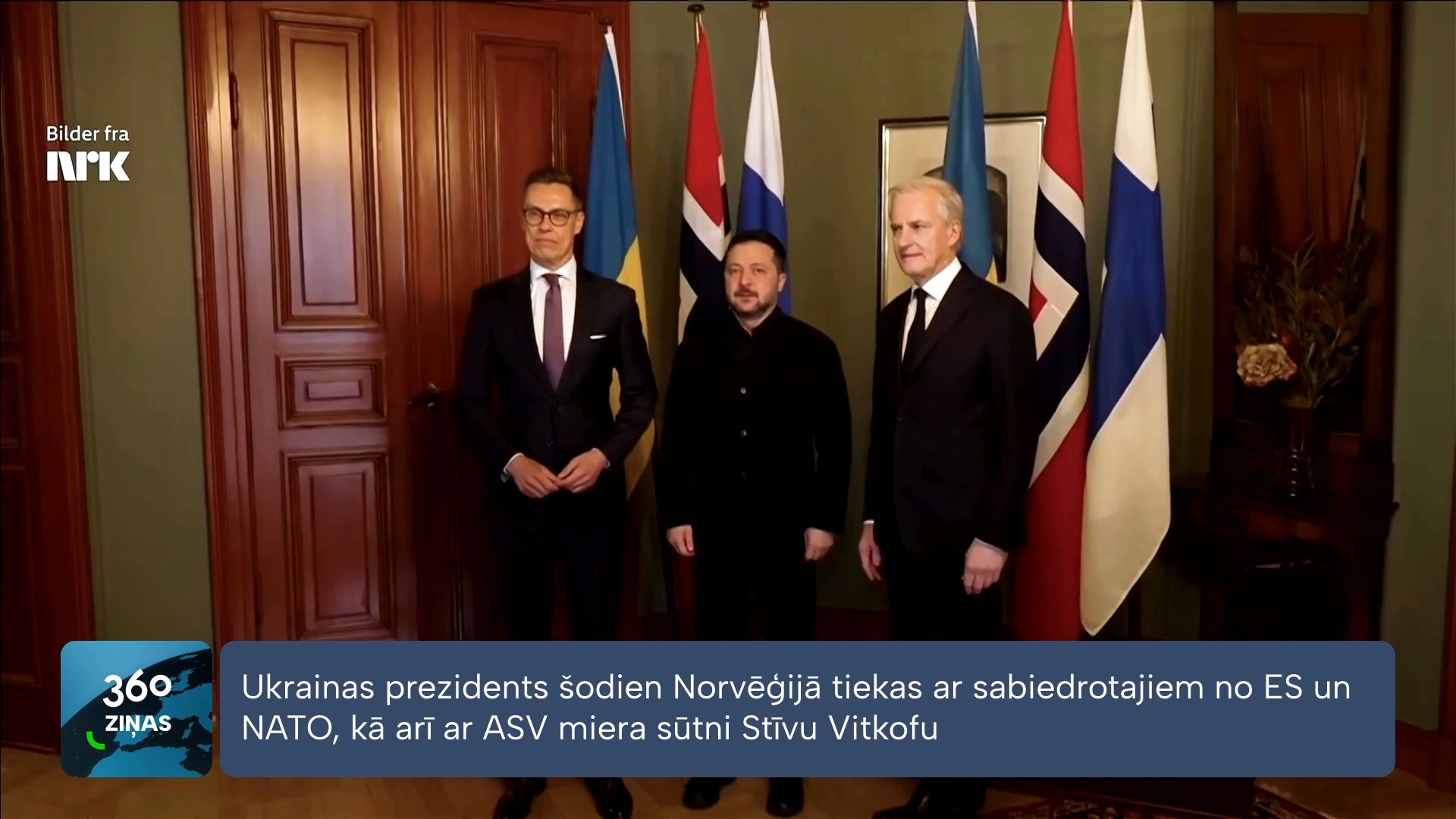 360 Ziņas