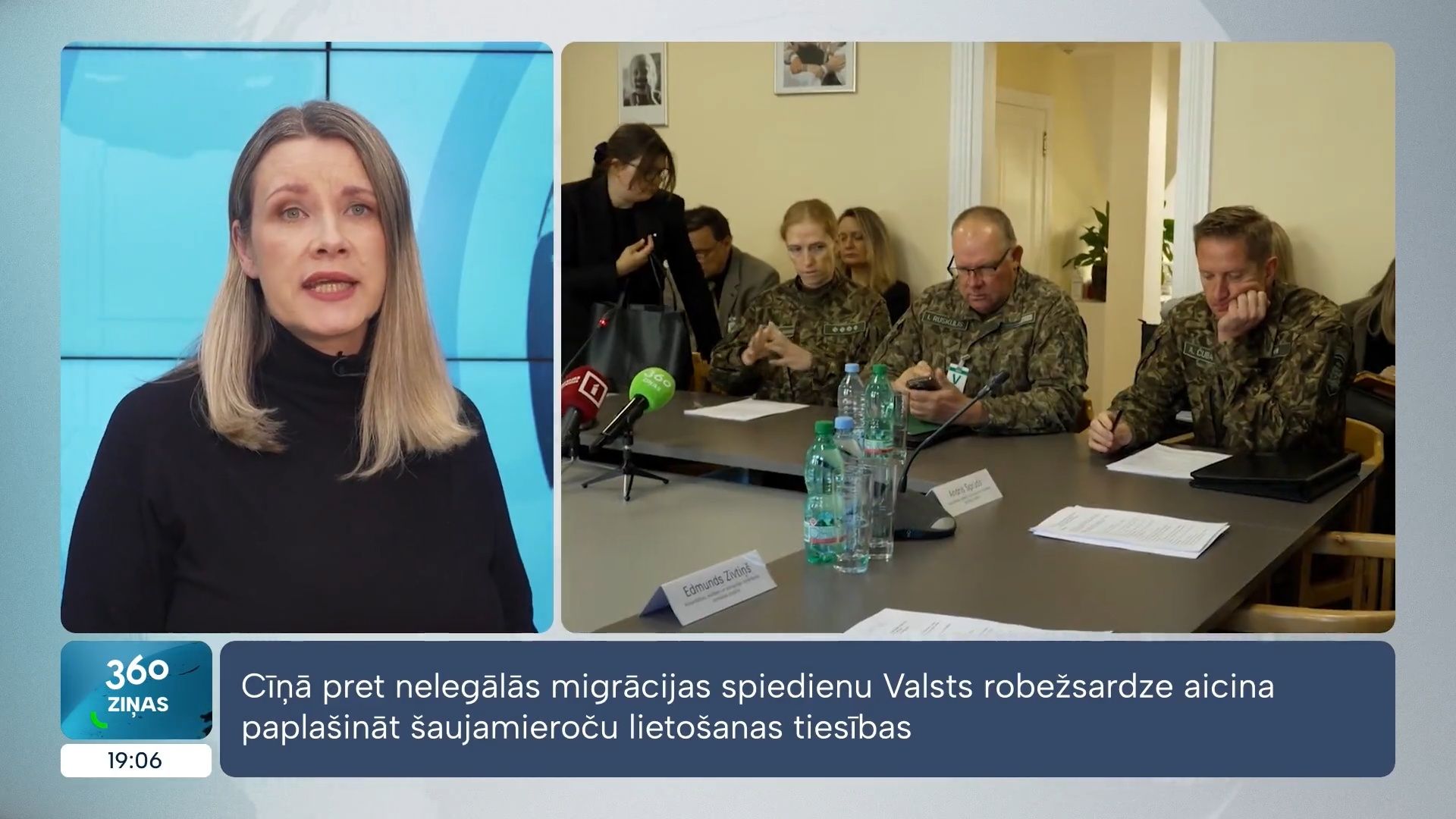 360 Ziņas
