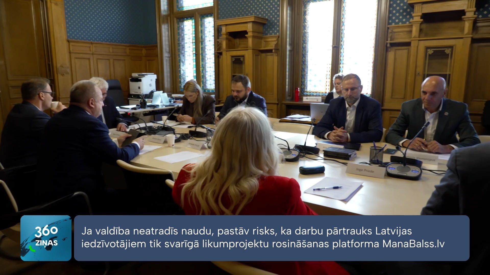 360 Ziņas
