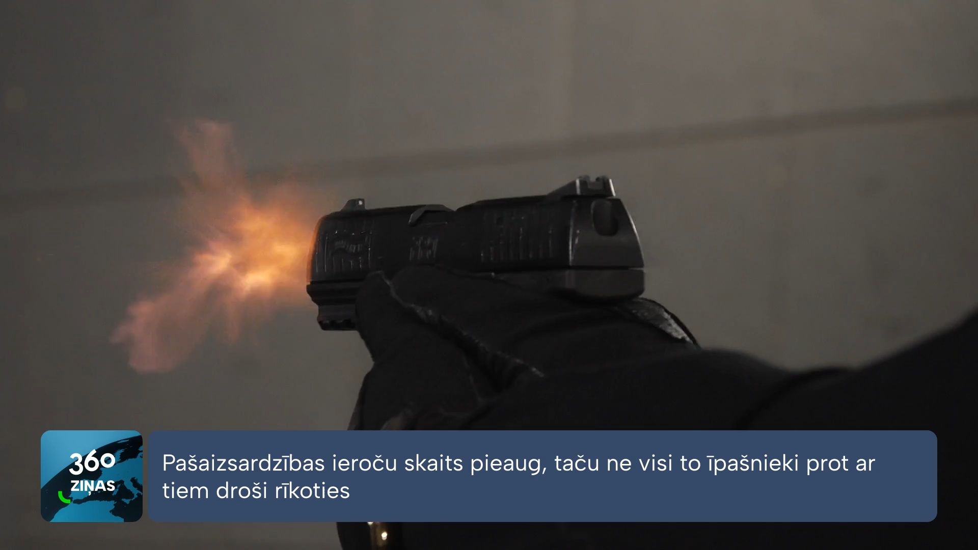 360 Ziņas