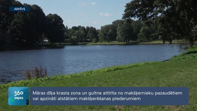 360 Ziņas