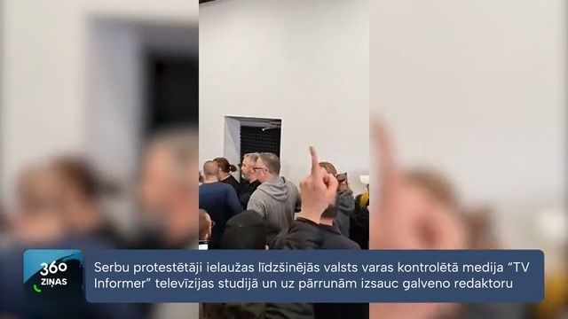 360 Ziņas