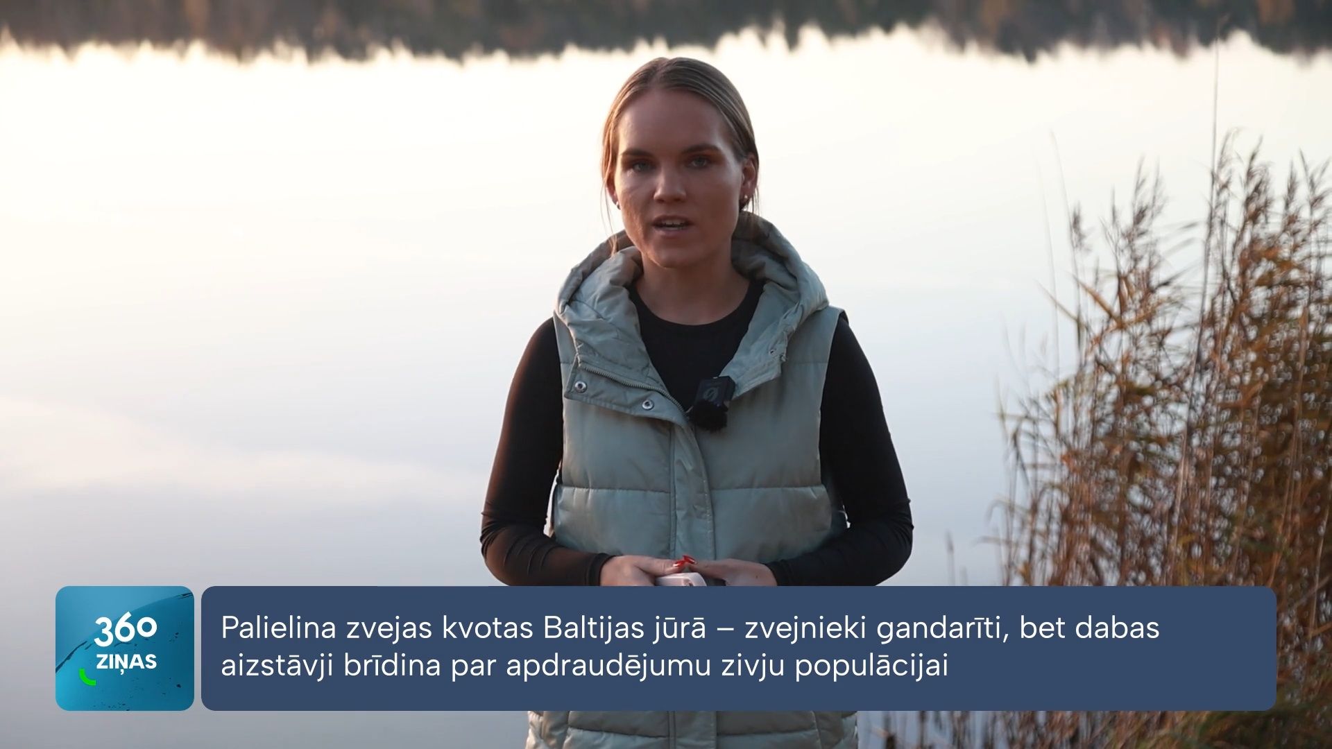 360 Ziņas