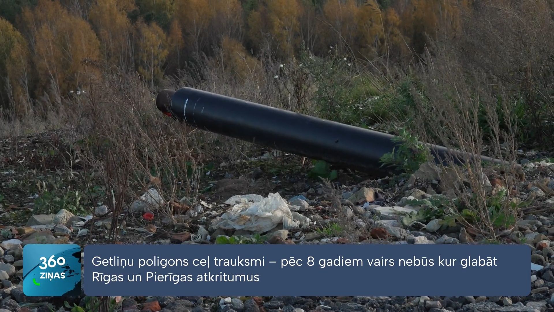 360 Ziņas