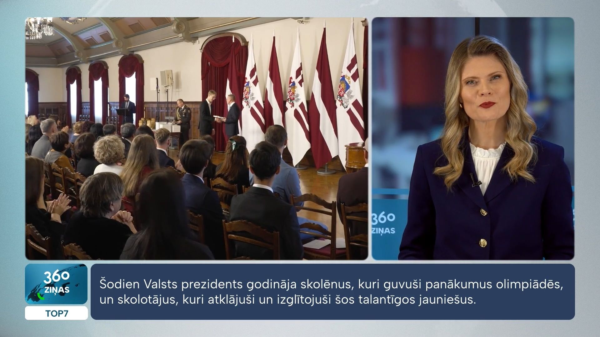 Rīgas pilī godina Latvijas talantīgākos skolēnus un viņu pedagogus