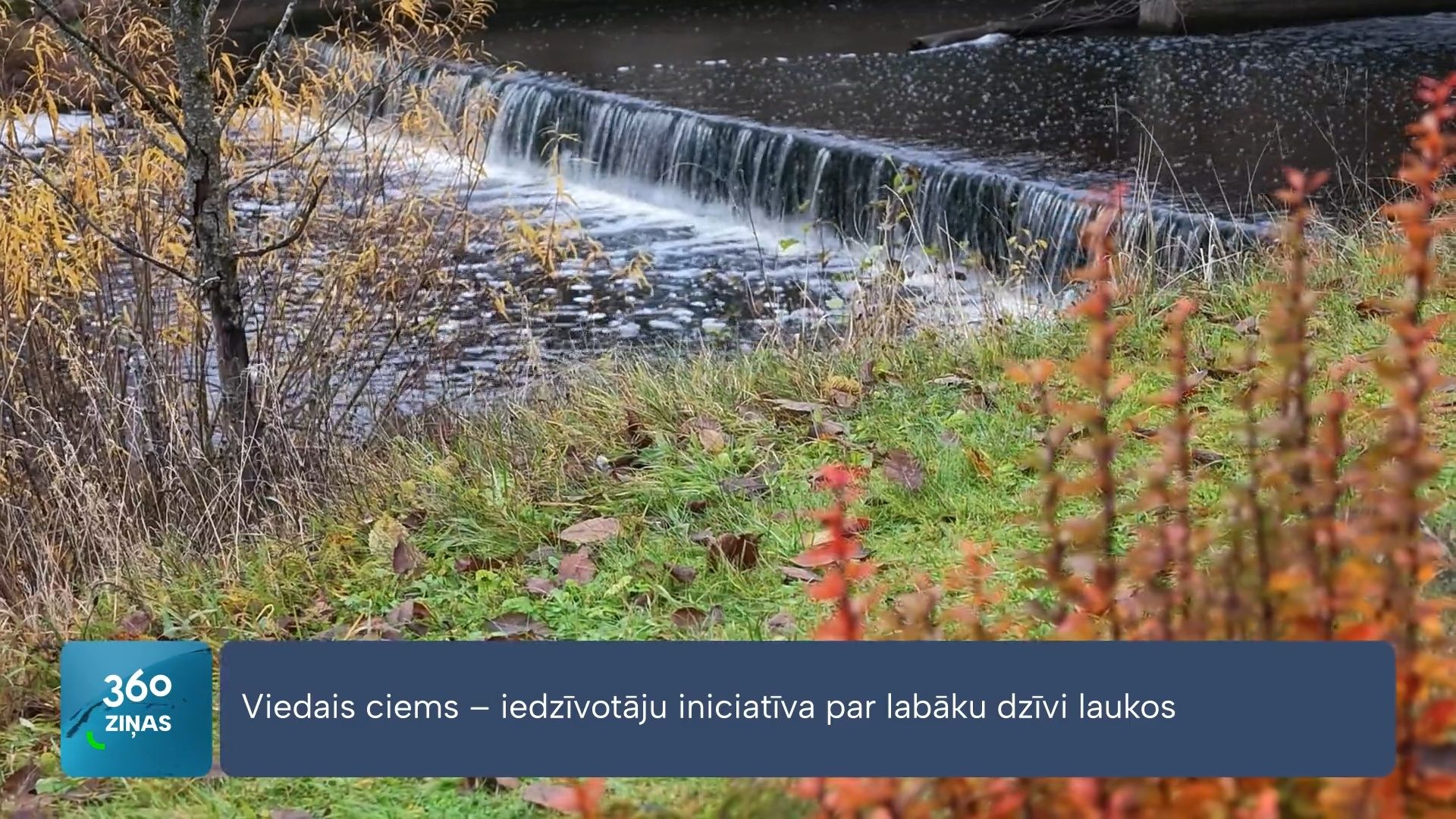 360 Ziņas