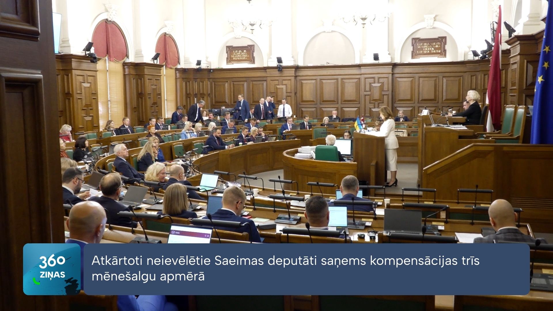 360 Ziņas
