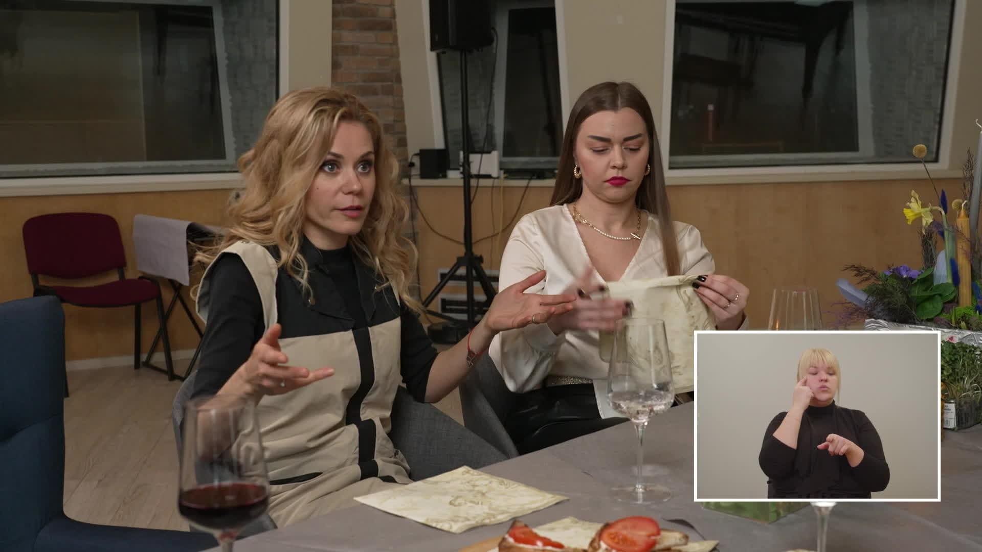 Vakariņš ar savējiem