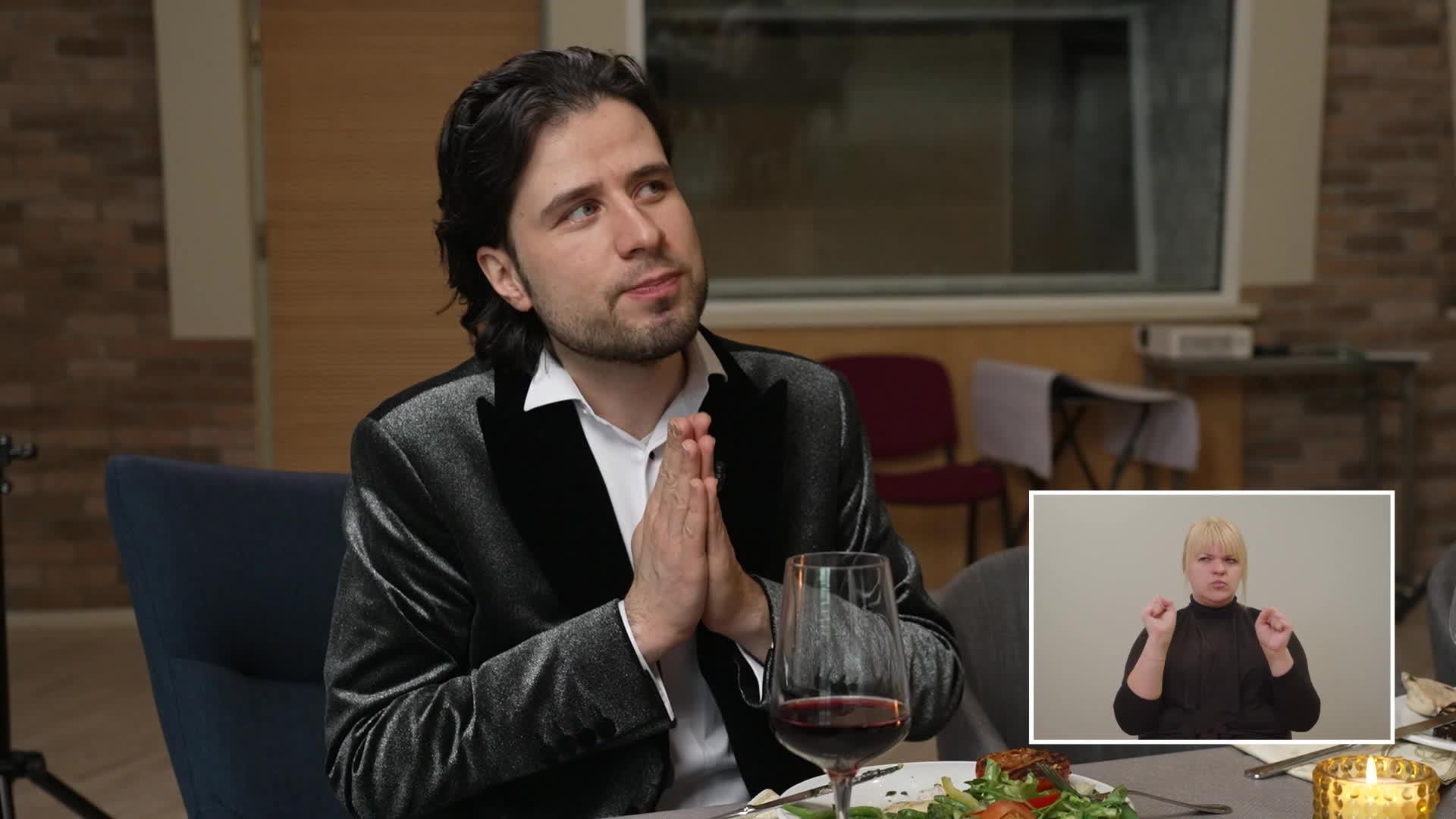 Vakariņš ar savējiem